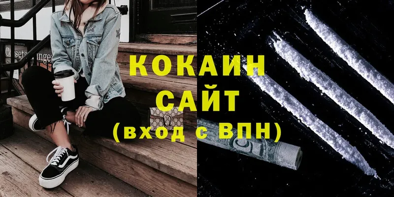 наркошоп  Кингисепп  COCAIN VHQ 