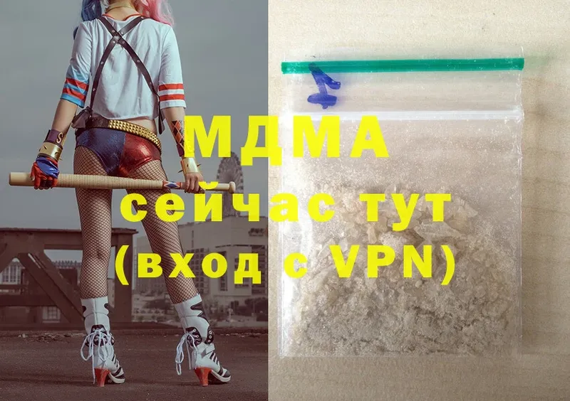 МДМА Molly Кингисепп