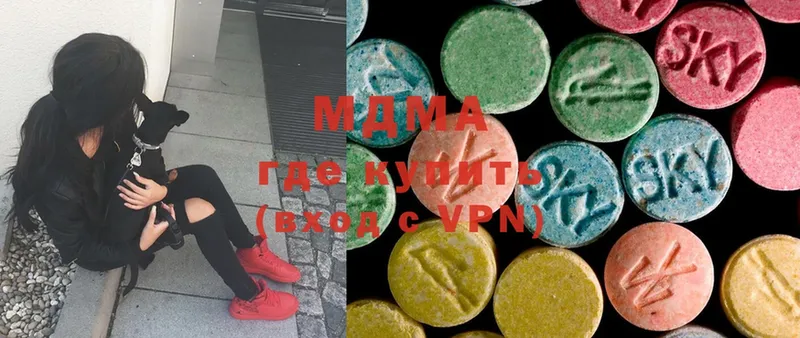 где можно купить   darknet как зайти  blacksprut вход  MDMA молли  Кингисепп 