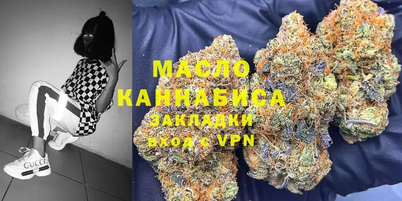 нарко площадка формула  Кингисепп  Дистиллят ТГК Wax  blacksprut зеркало 